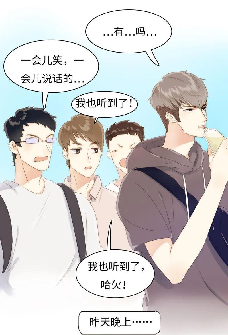 男装店与“公主殿下”韩漫全集-086 女装大佬火力全开无删减无遮挡章节图片 