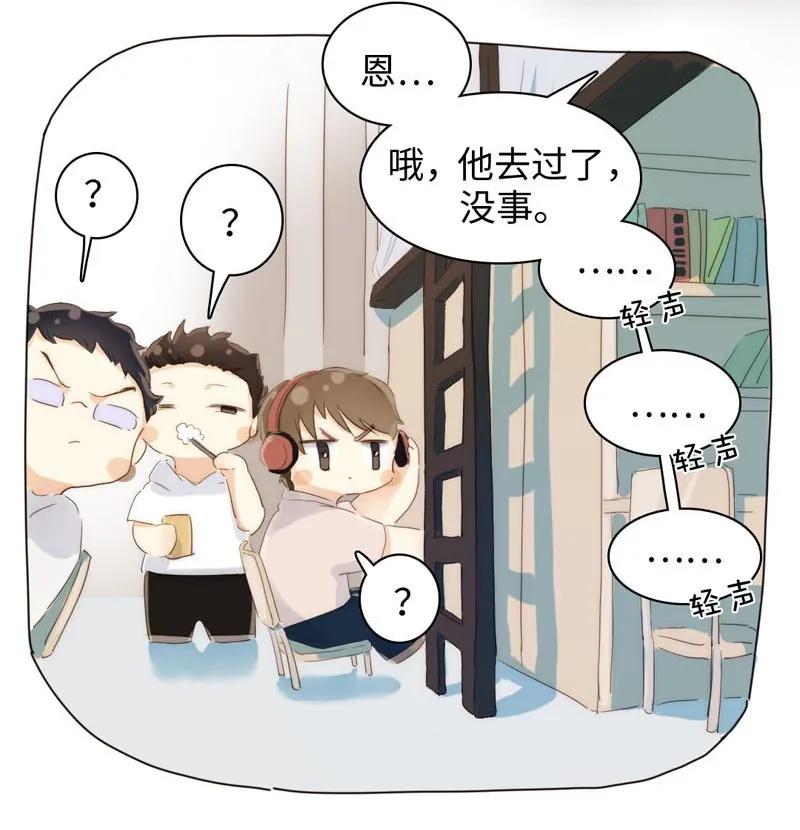 男装店与“公主殿下”韩漫全集-086 女装大佬火力全开无删减无遮挡章节图片 