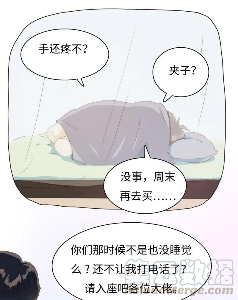 男装店与“公主殿下”韩漫全集-086 女装大佬火力全开无删减无遮挡章节图片 