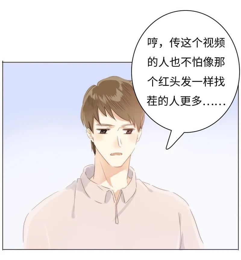 男装店与“公主殿下”韩漫全集-086 女装大佬火力全开无删减无遮挡章节图片 
