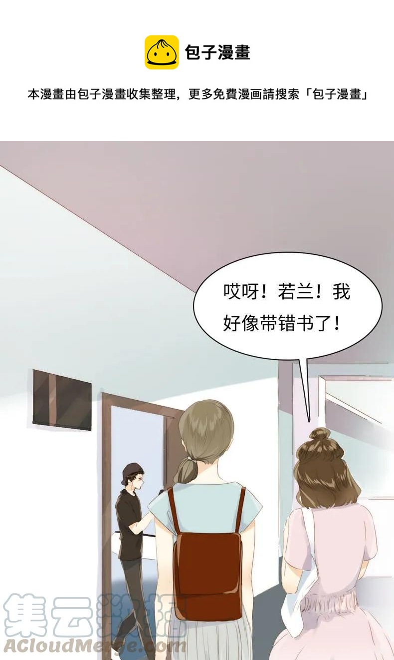 男装店与“公主殿下”韩漫全集-087 别丢下我无删减无遮挡章节图片 