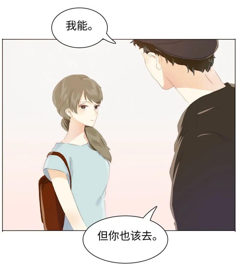男装店与“公主殿下”韩漫全集-087 别丢下我无删减无遮挡章节图片 