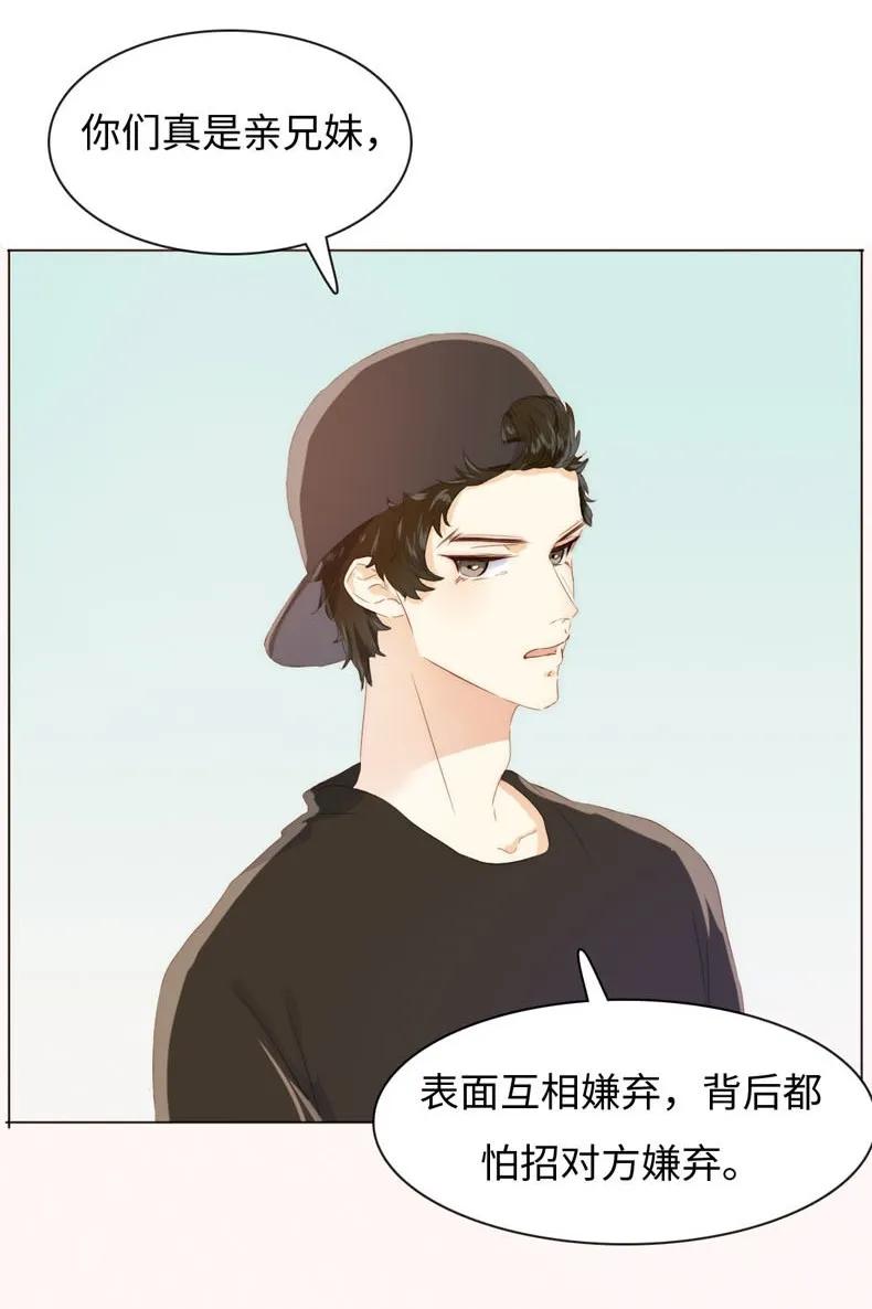 男装店与“公主殿下”韩漫全集-087 别丢下我无删减无遮挡章节图片 