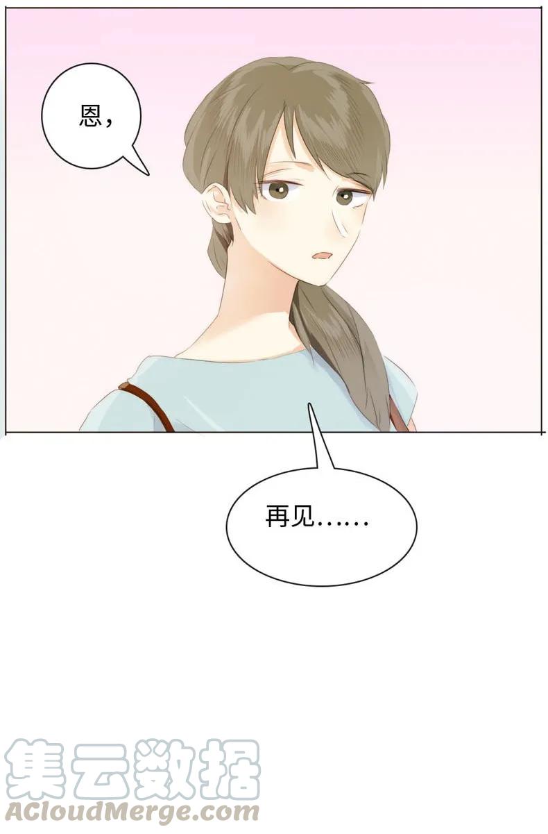 男装店与“公主殿下”韩漫全集-087 别丢下我无删减无遮挡章节图片 