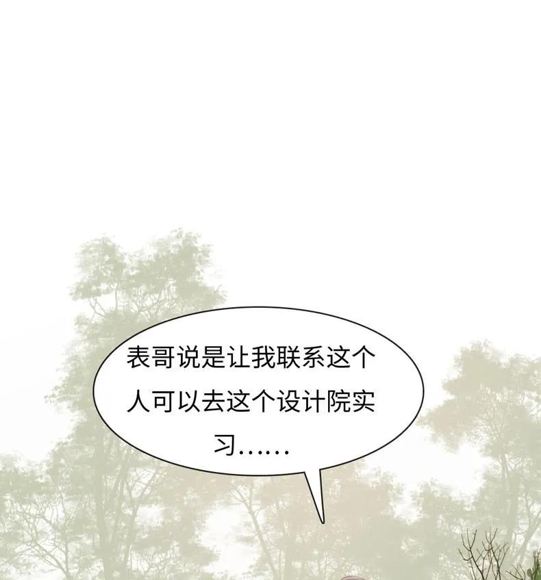 男装店与“公主殿下”韩漫全集-087 别丢下我无删减无遮挡章节图片 