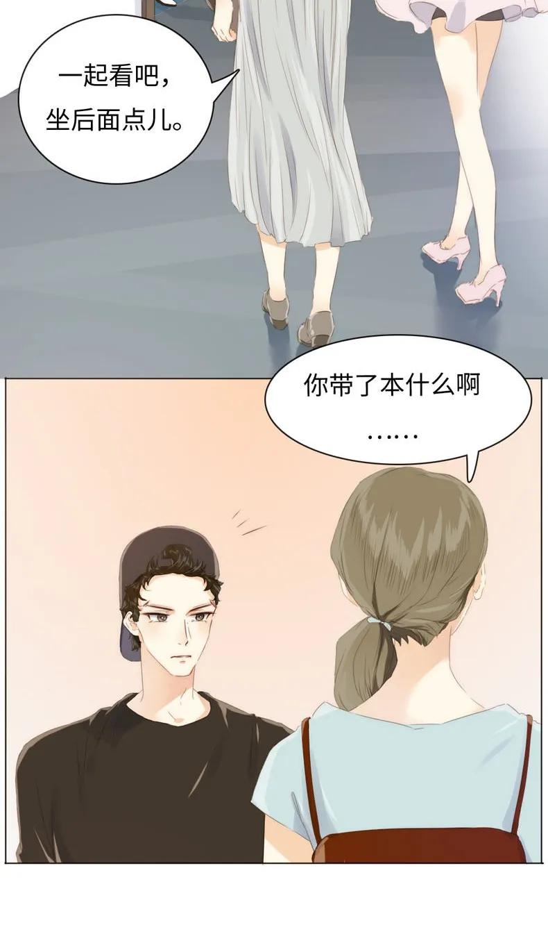 男装店与“公主殿下”韩漫全集-087 别丢下我无删减无遮挡章节图片 