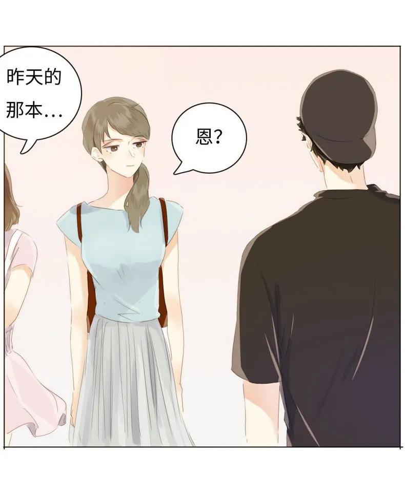 男装店与“公主殿下”韩漫全集-087 别丢下我无删减无遮挡章节图片 