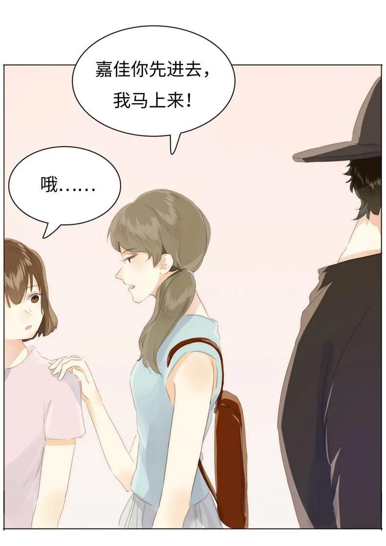 男装店与“公主殿下”韩漫全集-087 别丢下我无删减无遮挡章节图片 
