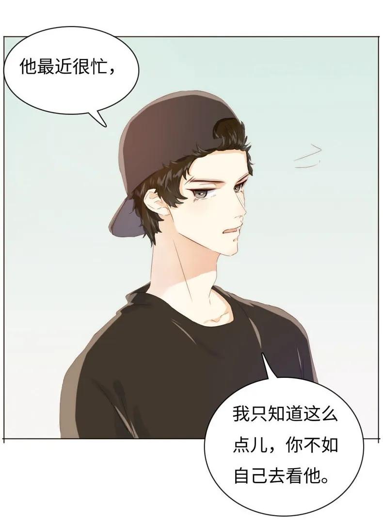 男装店与“公主殿下”韩漫全集-087 别丢下我无删减无遮挡章节图片 