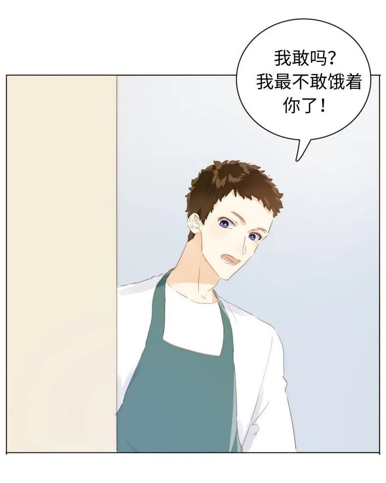 男装店与“公主殿下”韩漫全集-088 幼年邵雨泽无删减无遮挡章节图片 