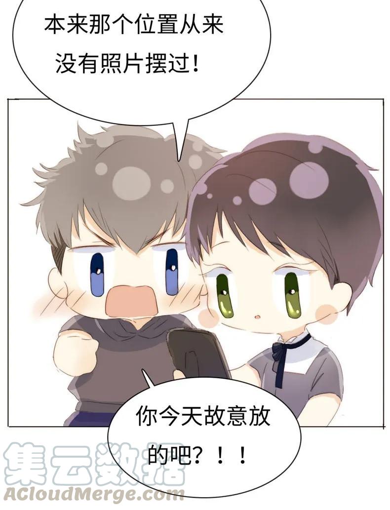 男装店与“公主殿下”韩漫全集-088 幼年邵雨泽无删减无遮挡章节图片 
