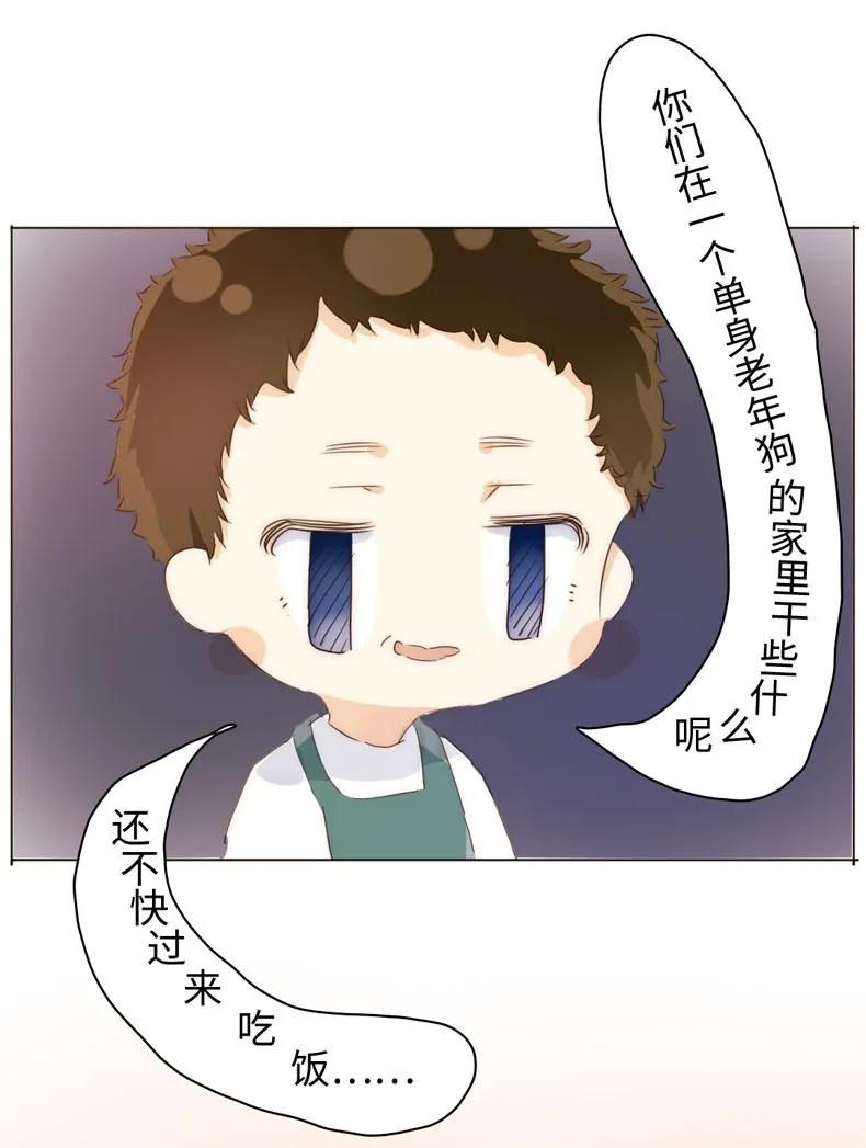 男装店与“公主殿下”韩漫全集-089 认亲现场无删减无遮挡章节图片 