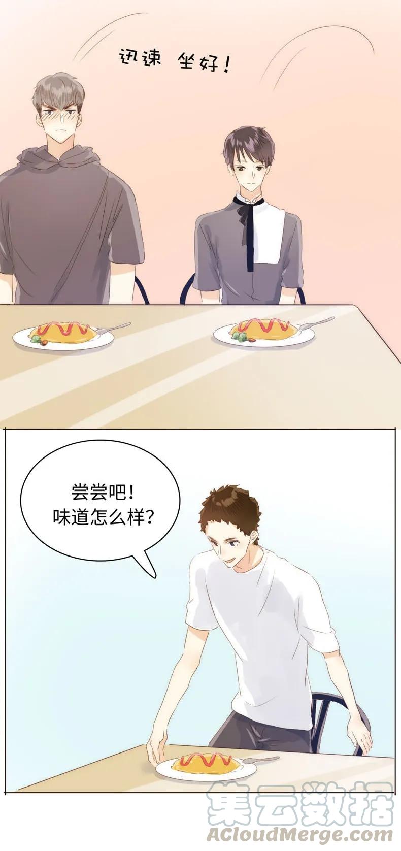 男装店与“公主殿下”韩漫全集-089 认亲现场无删减无遮挡章节图片 
