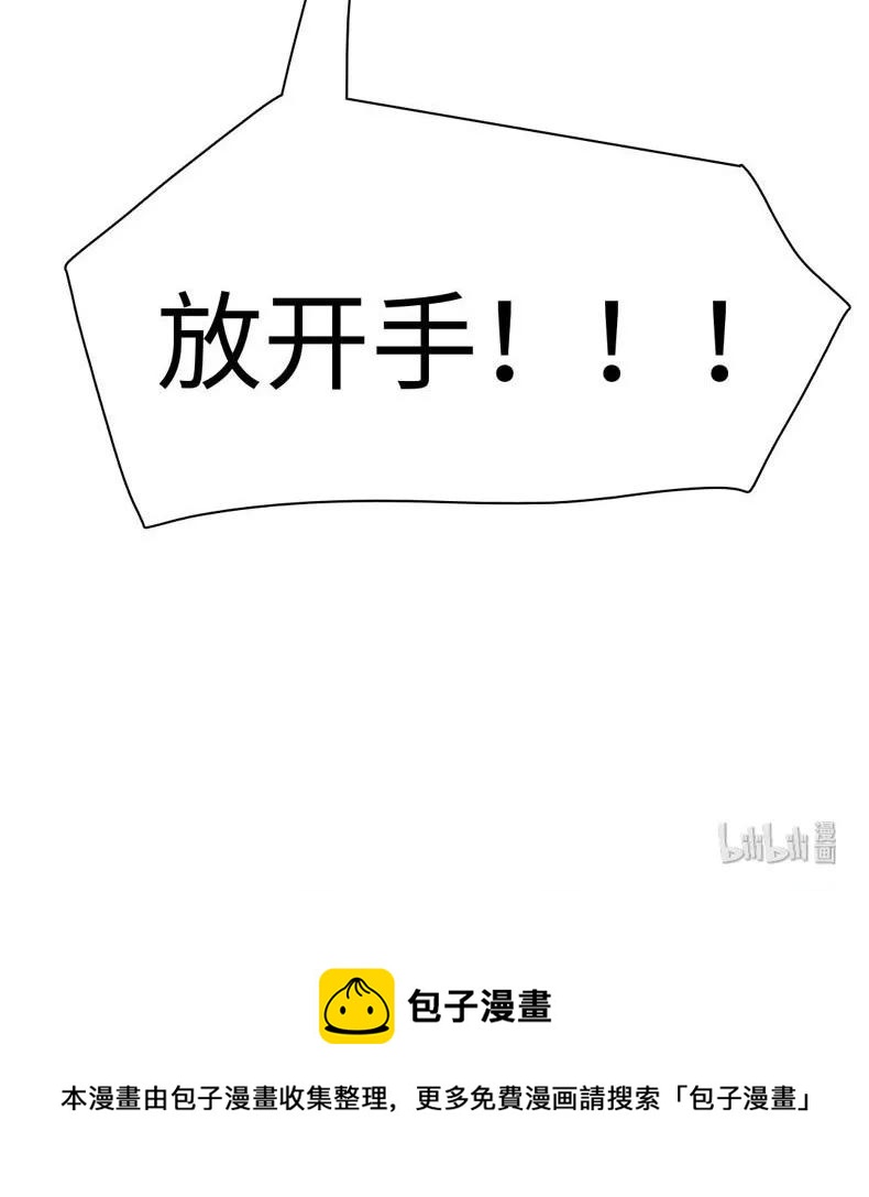 男装店与“公主殿下”韩漫全集-089 认亲现场无删减无遮挡章节图片 