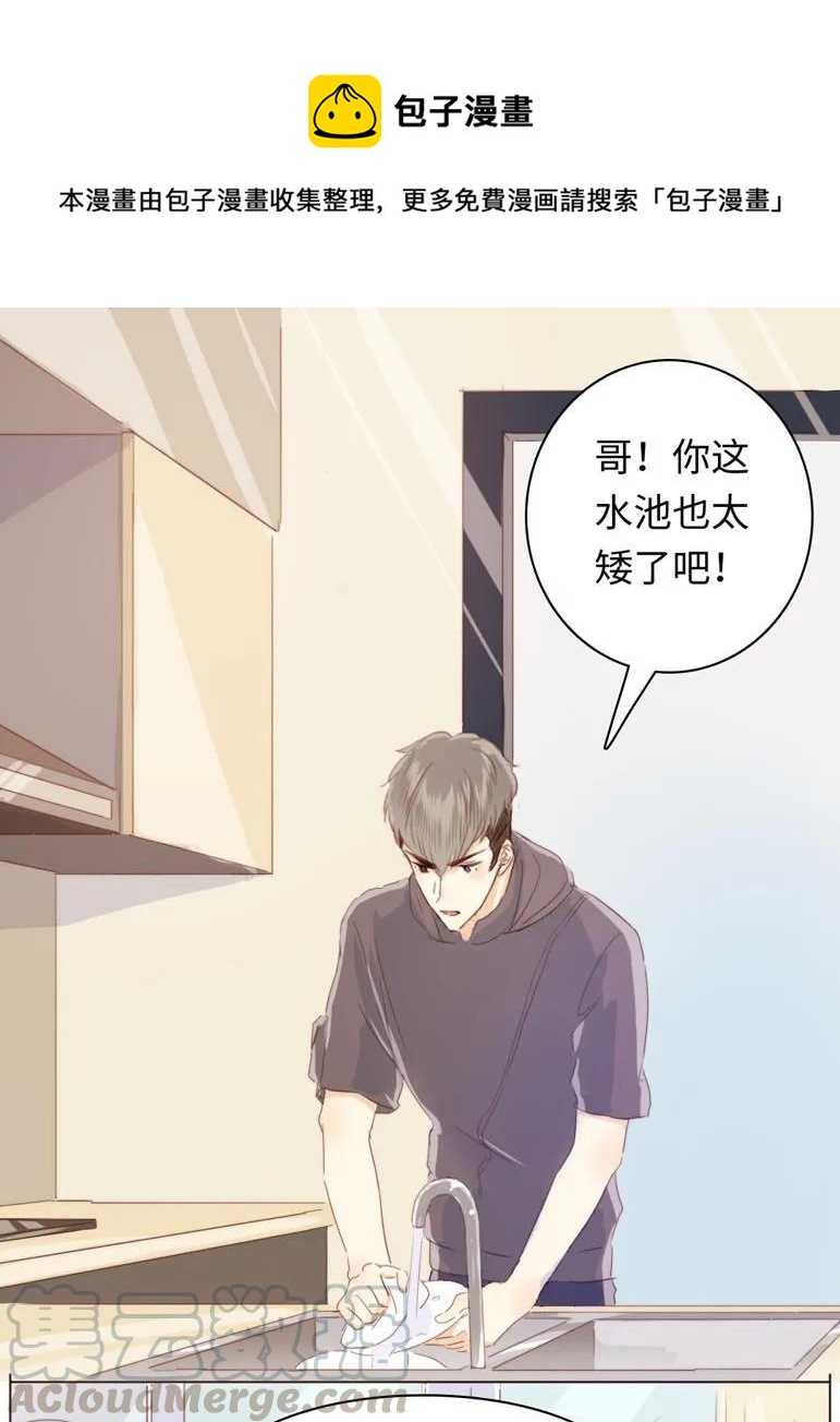男装店与“公主殿下”韩漫全集-090 难舍难分无删减无遮挡章节图片 