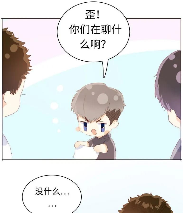 男装店与“公主殿下”韩漫全集-090 难舍难分无删减无遮挡章节图片 