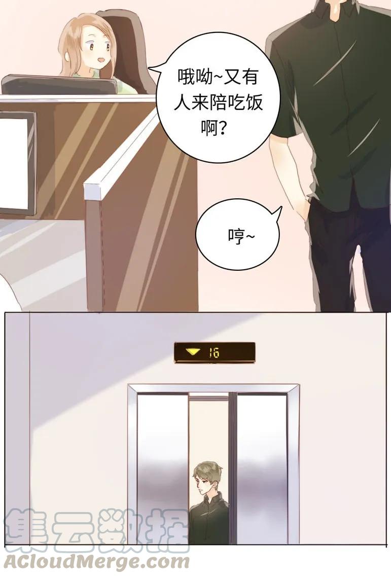 男装店与“公主殿下”韩漫全集-090 难舍难分无删减无遮挡章节图片 