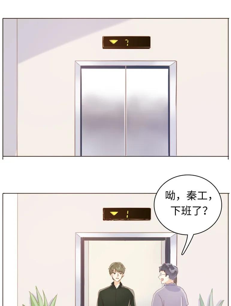 男装店与“公主殿下”韩漫全集-090 难舍难分无删减无遮挡章节图片 