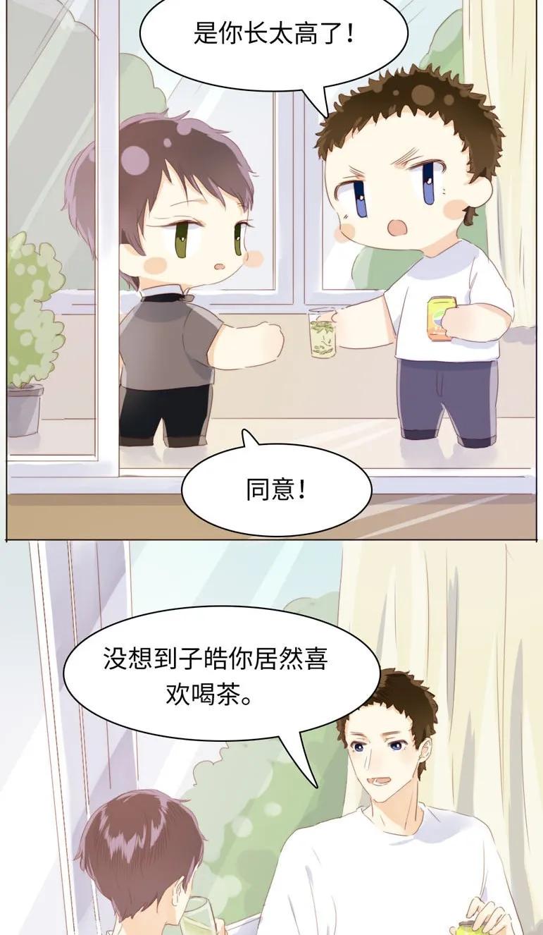 男装店与“公主殿下”韩漫全集-090 难舍难分无删减无遮挡章节图片 