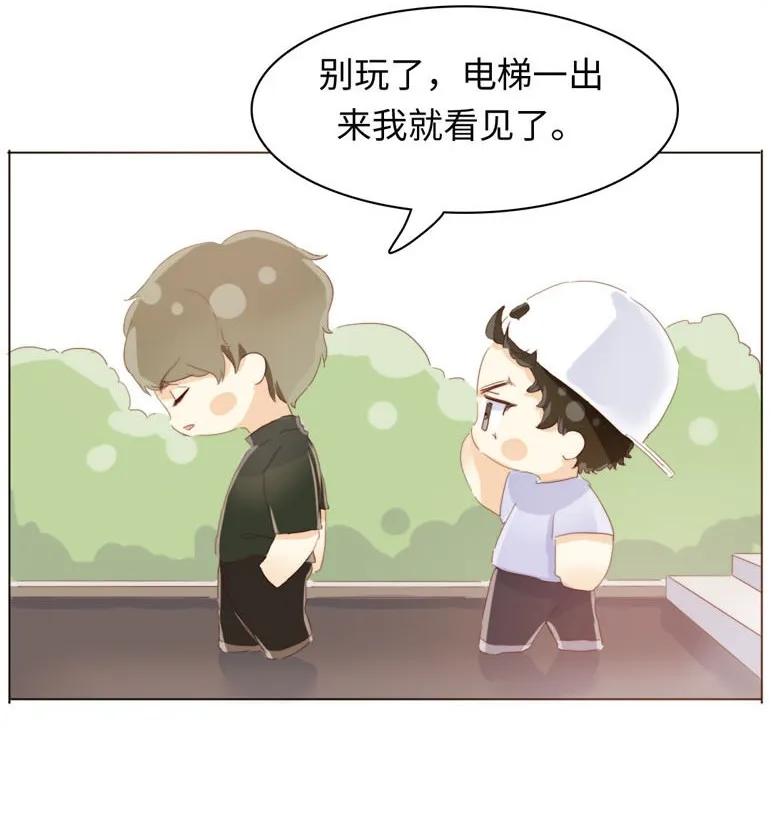 男装店与“公主殿下”韩漫全集-090 难舍难分无删减无遮挡章节图片 
