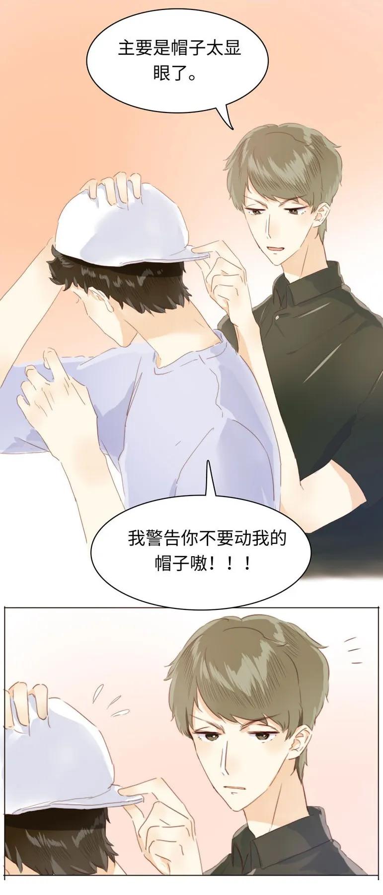 男装店与“公主殿下”韩漫全集-090 难舍难分无删减无遮挡章节图片 
