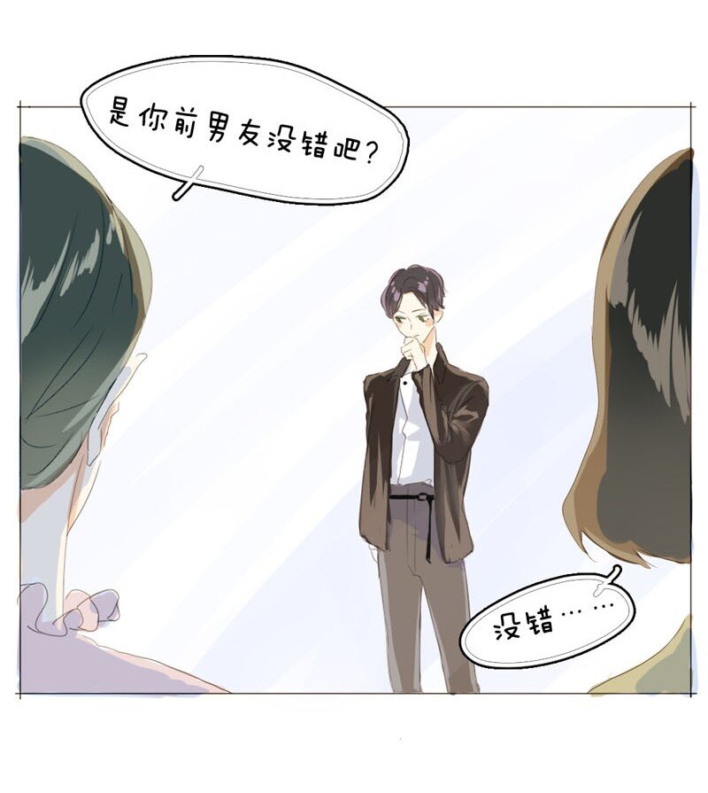 男装店与“公主殿下”韩漫全集-010 分手快乐，祝你快乐无删减无遮挡章节图片 