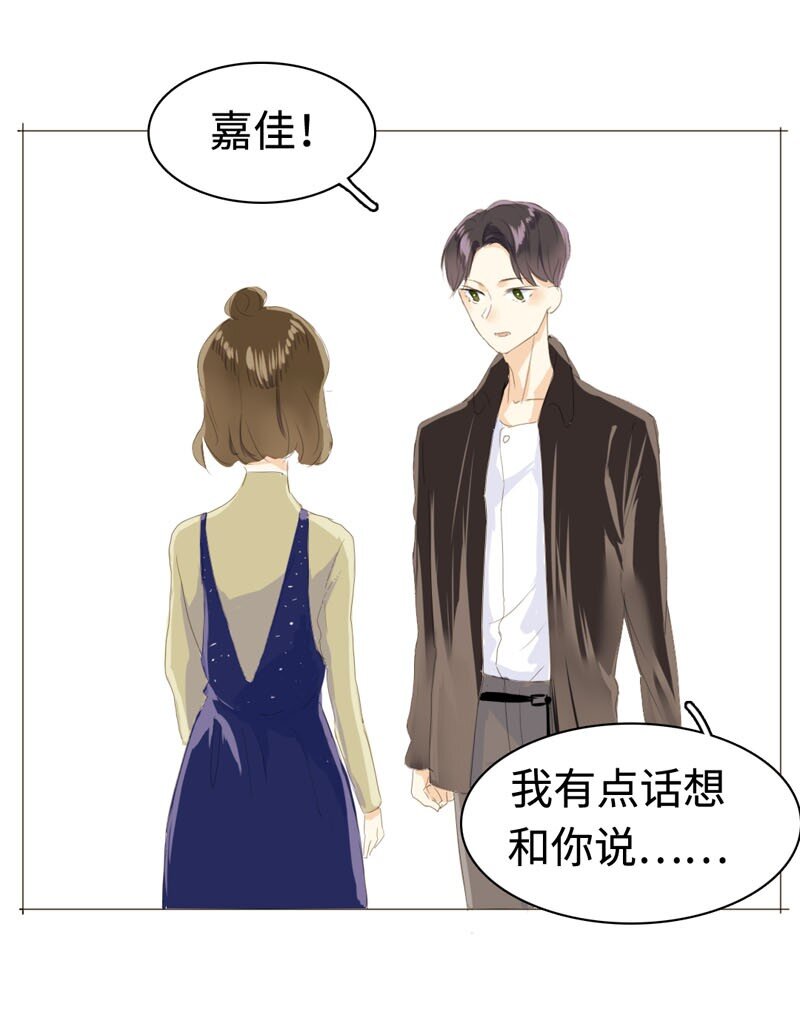 男装店与“公主殿下”韩漫全集-010 分手快乐，祝你快乐无删减无遮挡章节图片 