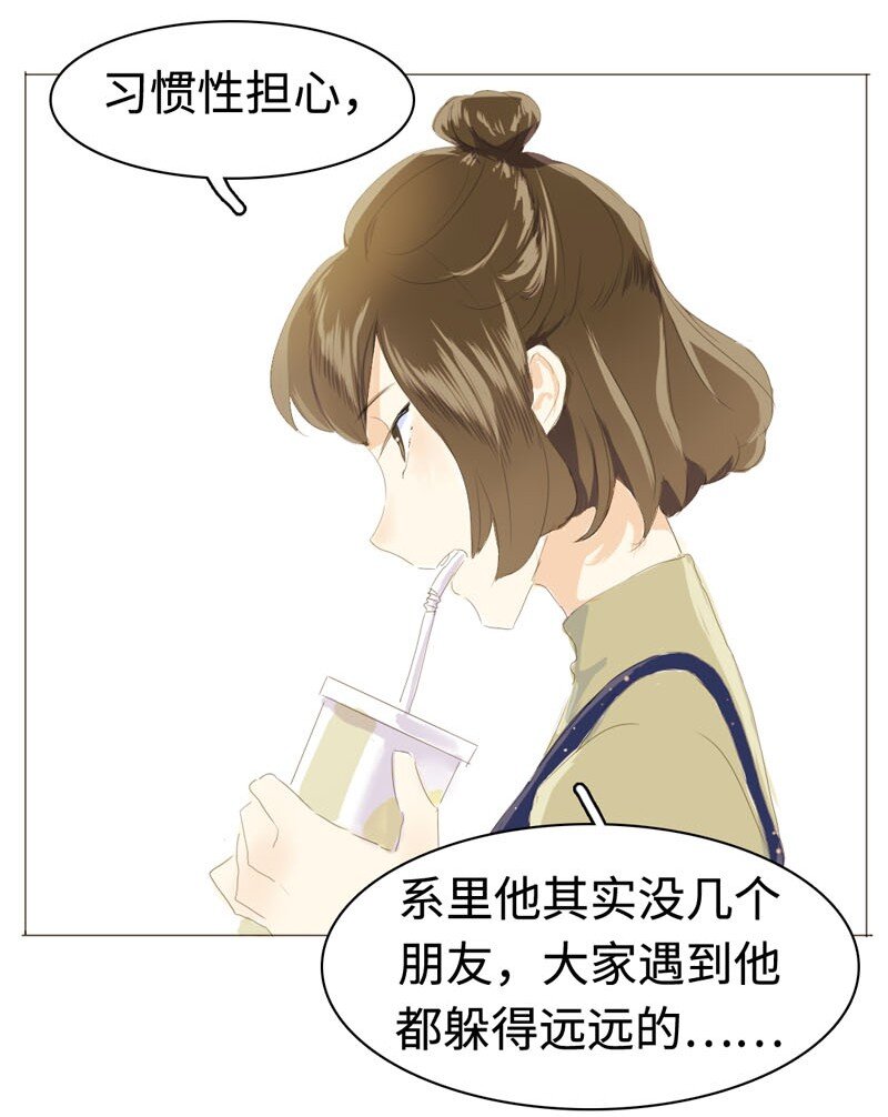 男装店与“公主殿下”韩漫全集-010 分手快乐，祝你快乐无删减无遮挡章节图片 