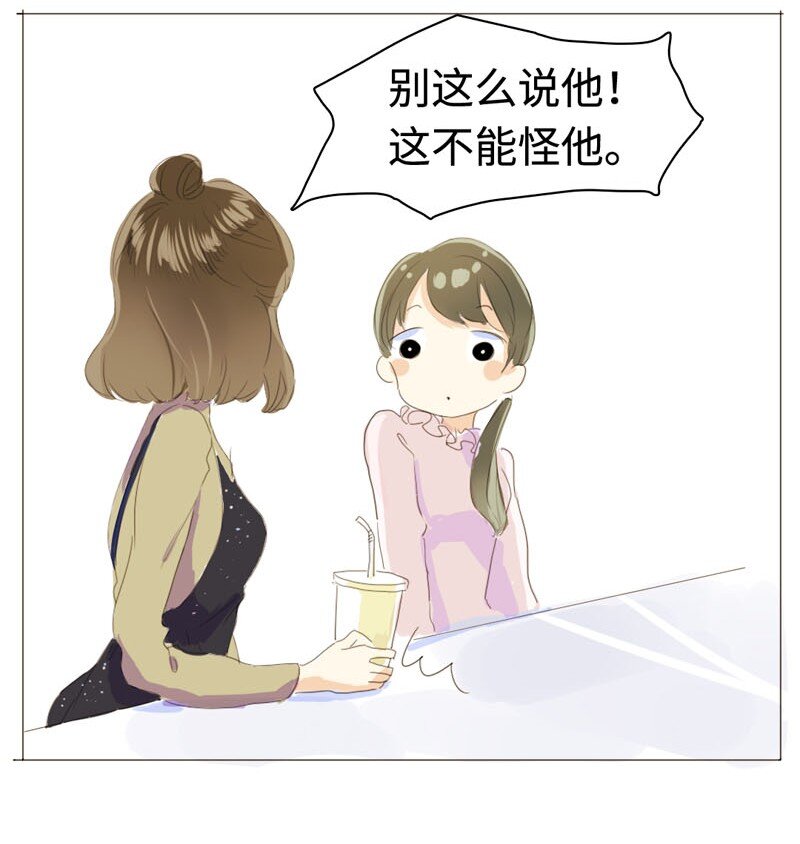 男装店与“公主殿下”韩漫全集-010 分手快乐，祝你快乐无删减无遮挡章节图片 