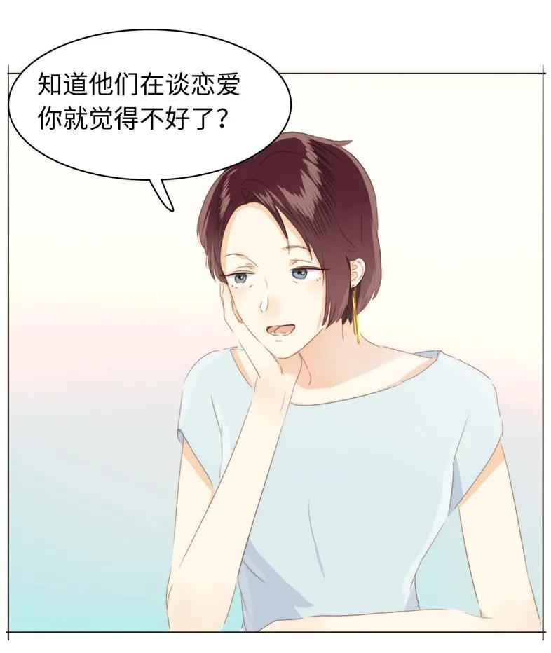 男装店与“公主殿下”韩漫全集-091 醉翁之意不在酒无删减无遮挡章节图片 