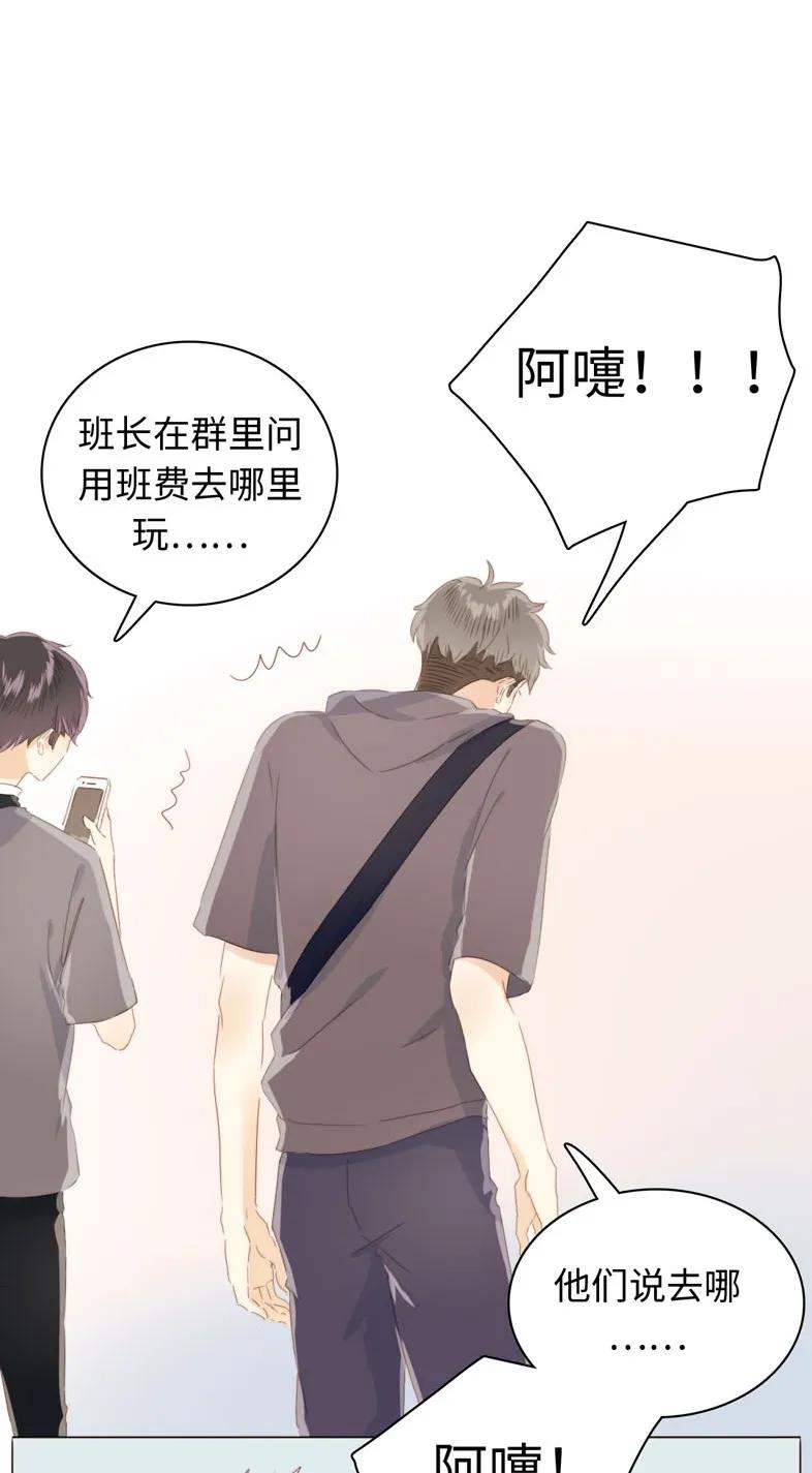 男装店与“公主殿下”韩漫全集-091 醉翁之意不在酒无删减无遮挡章节图片 