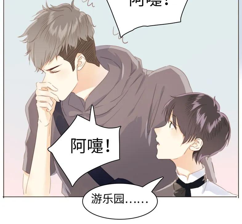 男装店与“公主殿下”韩漫全集-091 醉翁之意不在酒无删减无遮挡章节图片 