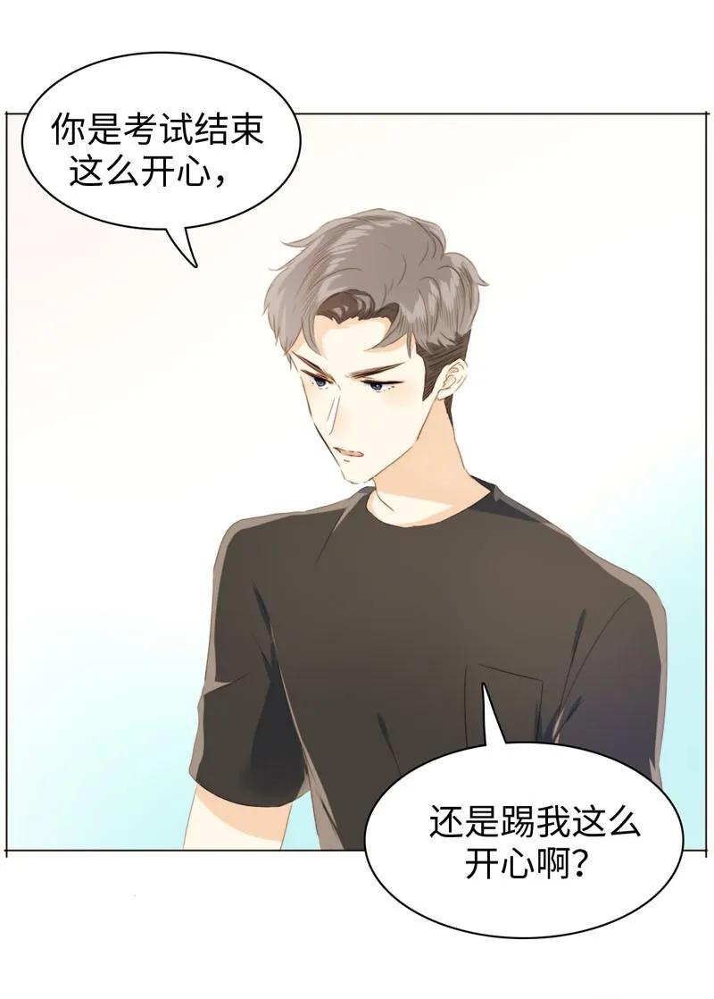 男装店与“公主殿下”韩漫全集-092 同居邀请无删减无遮挡章节图片 