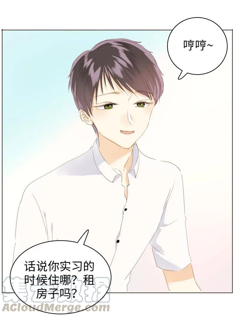男装店与“公主殿下”韩漫全集-092 同居邀请无删减无遮挡章节图片 
