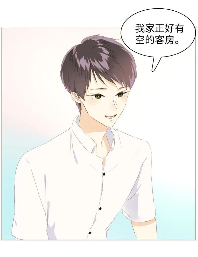 男装店与“公主殿下”韩漫全集-092 同居邀请无删减无遮挡章节图片 