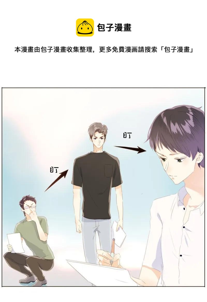 男装店与“公主殿下”韩漫全集-092 同居邀请无删减无遮挡章节图片 