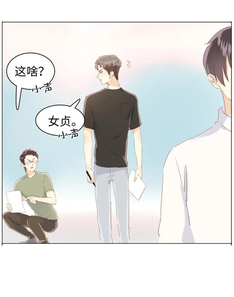 男装店与“公主殿下”韩漫全集-092 同居邀请无删减无遮挡章节图片 