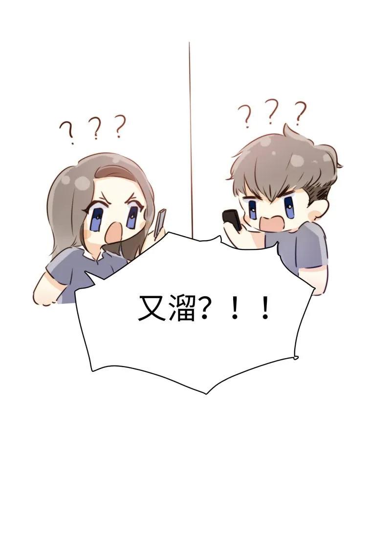男装店与“公主殿下”韩漫全集-093 进一步？退一步。无删减无遮挡章节图片 