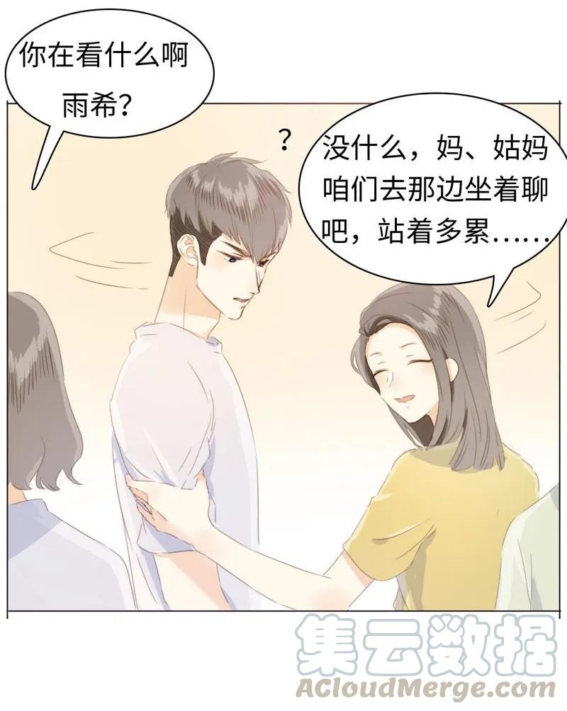 男装店与“公主殿下”韩漫全集-093 进一步？退一步。无删减无遮挡章节图片 