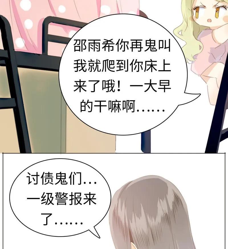 男装店与“公主殿下”韩漫全集-093 进一步？退一步。无删减无遮挡章节图片 