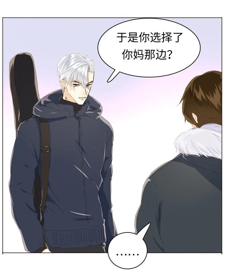 男装店与“公主殿下”韩漫全集-095 无可替代无删减无遮挡章节图片 
