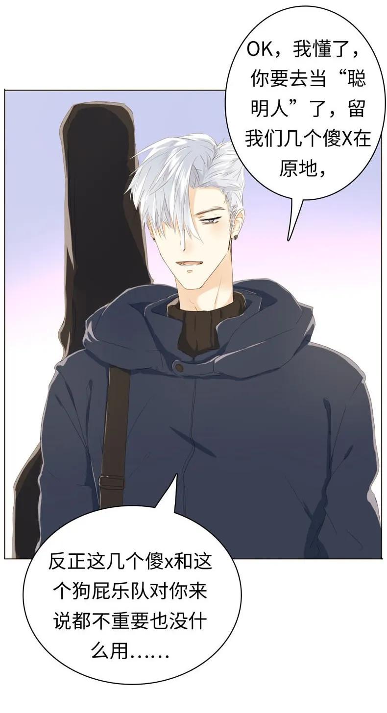 男装店与“公主殿下”韩漫全集-095 无可替代无删减无遮挡章节图片 