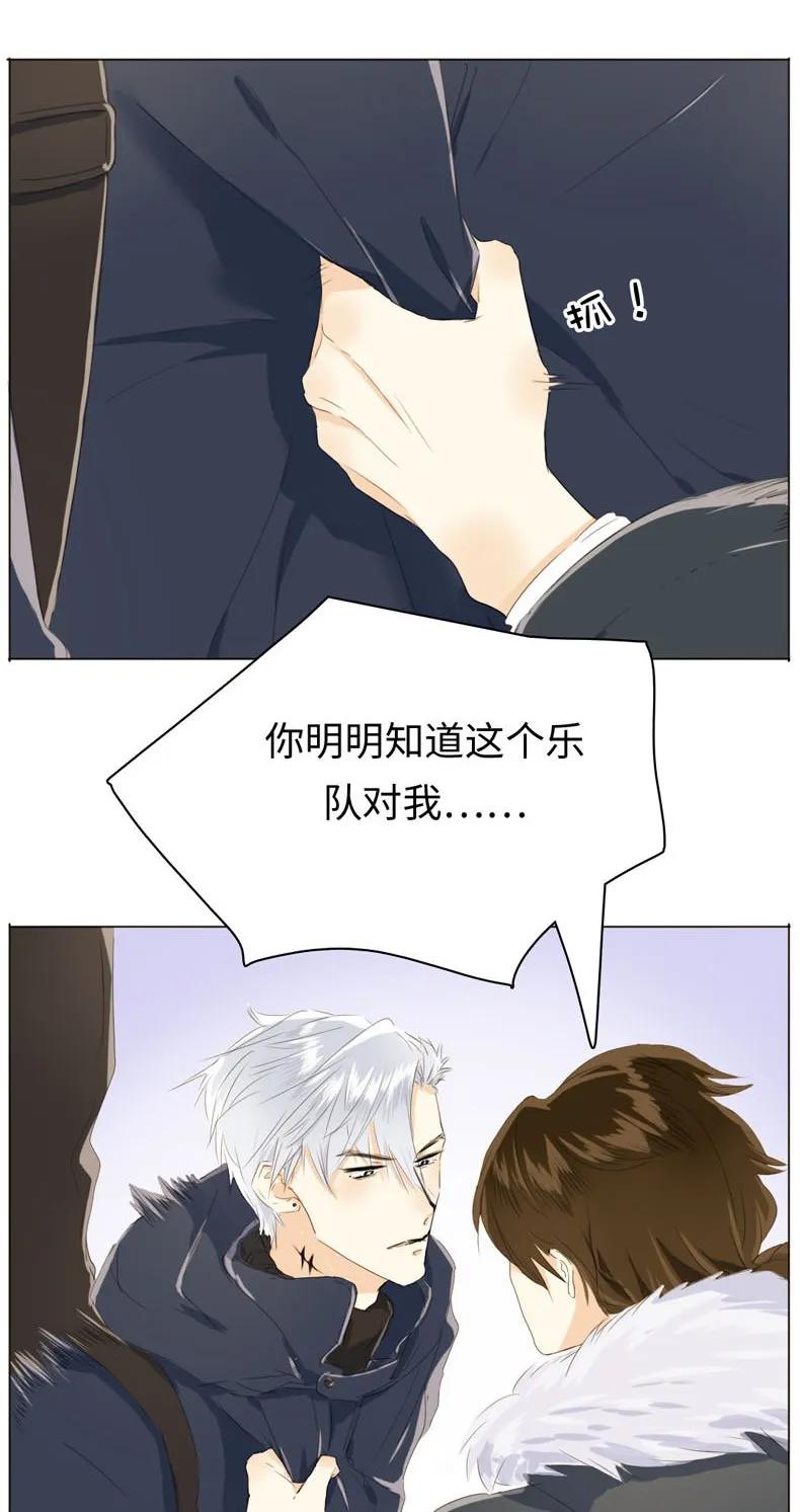 男装店与“公主殿下”韩漫全集-095 无可替代无删减无遮挡章节图片 