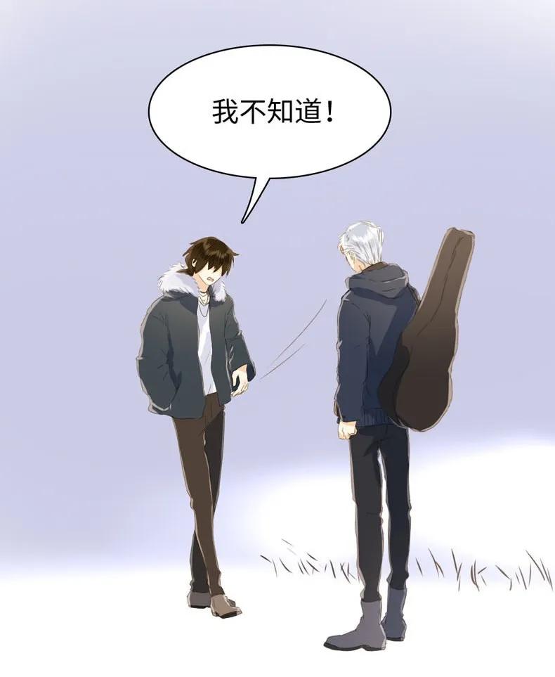 男装店与“公主殿下”韩漫全集-095 无可替代无删减无遮挡章节图片 