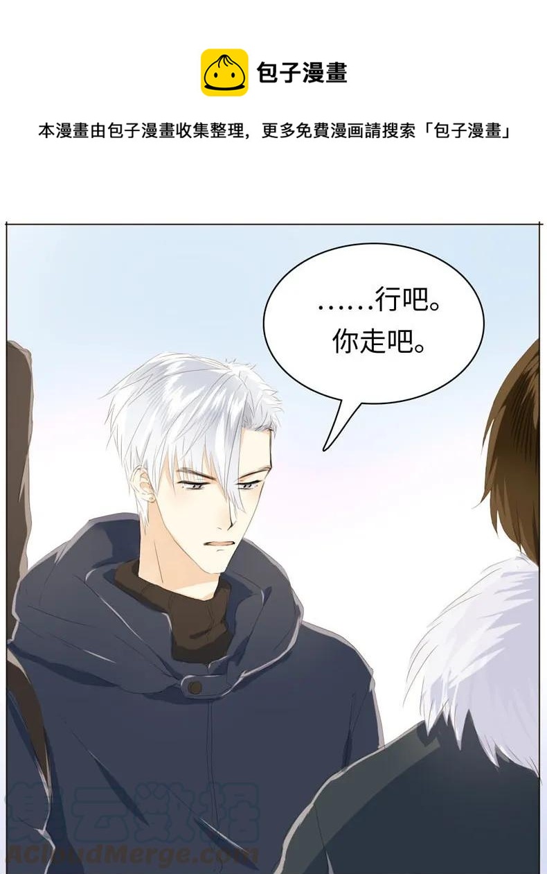 男装店与“公主殿下”韩漫全集-095 无可替代无删减无遮挡章节图片 