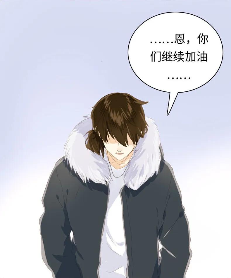 男装店与“公主殿下”韩漫全集-095 无可替代无删减无遮挡章节图片 