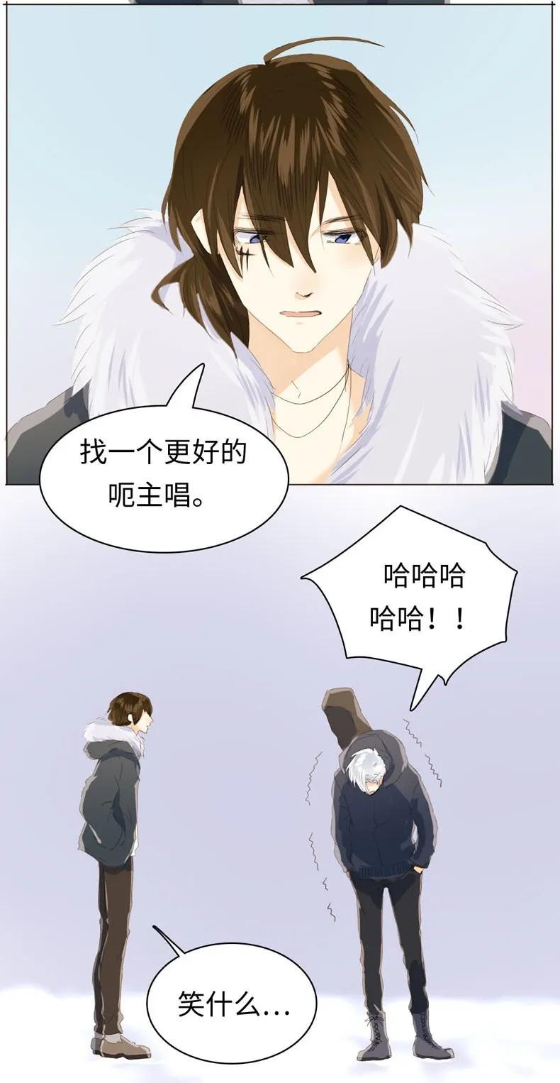 男装店与“公主殿下”韩漫全集-095 无可替代无删减无遮挡章节图片 