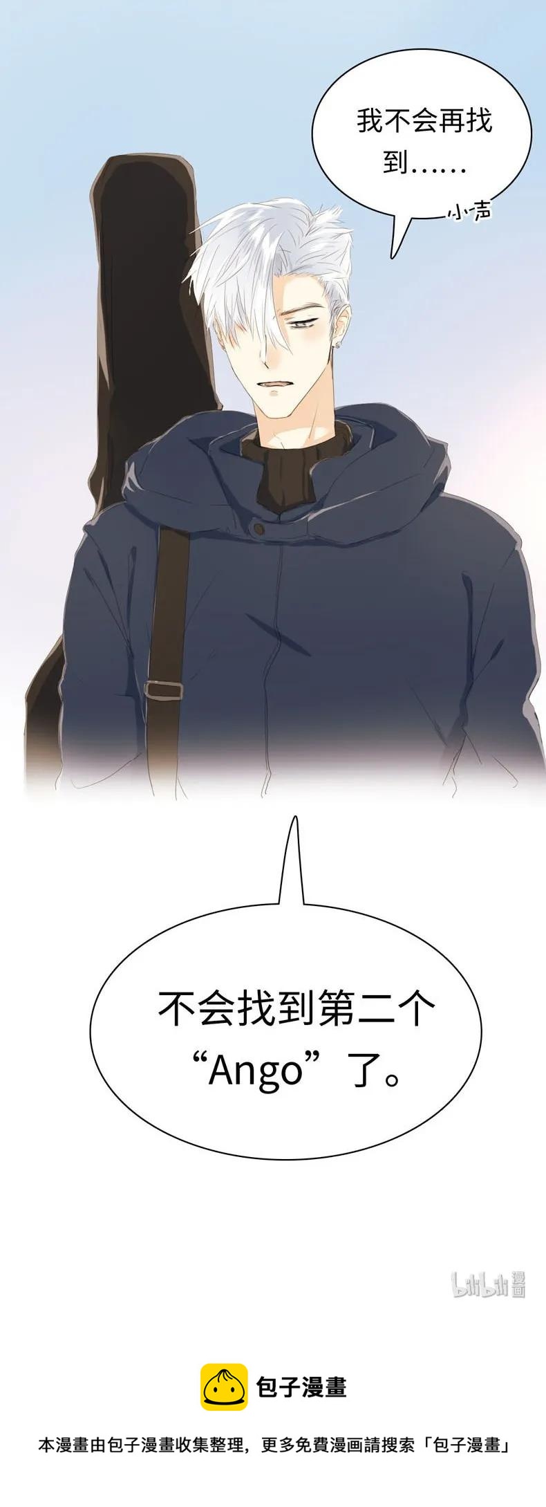 男装店与“公主殿下”韩漫全集-095 无可替代无删减无遮挡章节图片 