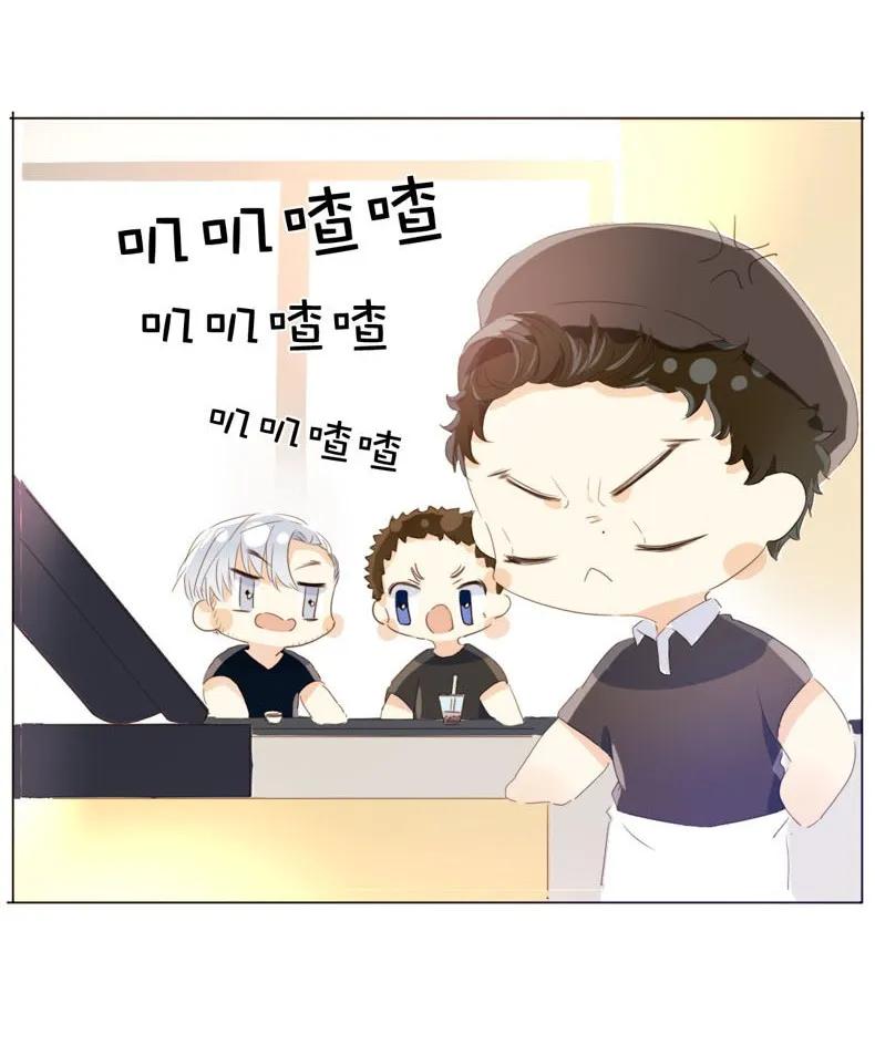 男装店与“公主殿下”韩漫全集-096 574_第96话 你对单身有意见？无删减无遮挡章节图片 