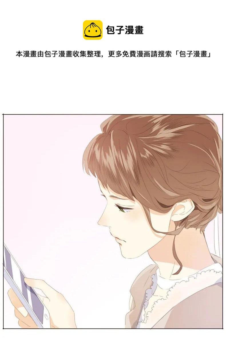 男装店与“公主殿下”韩漫全集-096 574_第96话 你对单身有意见？无删减无遮挡章节图片 